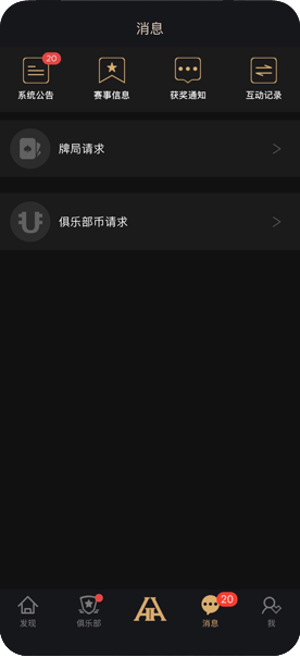 HHpoker俱乐部 | HHpoker官网 | HHpoker 下载